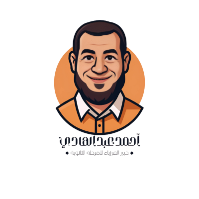 الترم الثاني