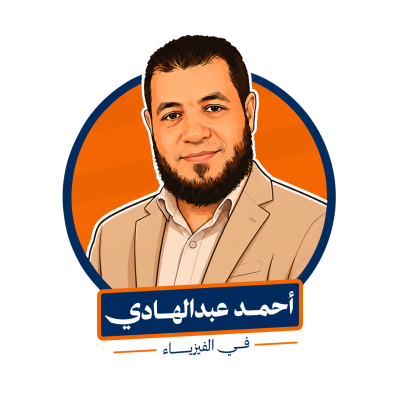 الفيض المغناطيسي