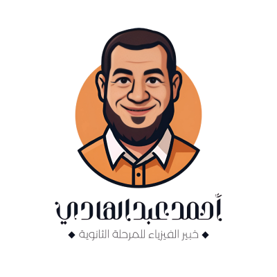 معادلات الحركة